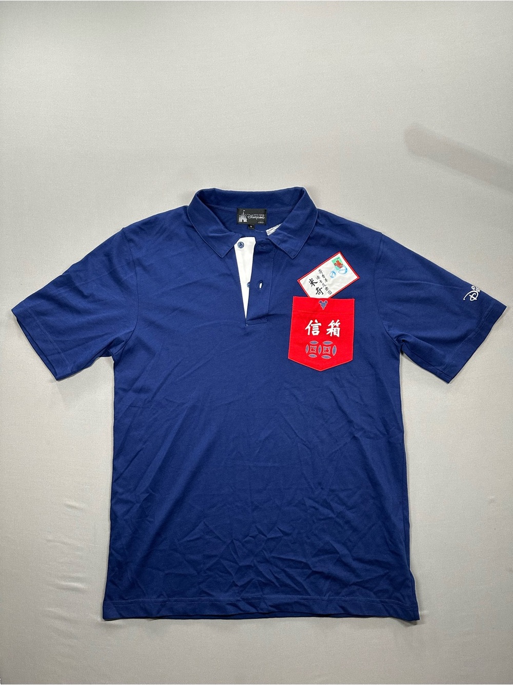 NWT Hong Kong Disneyland Short-Sleeve Polo Shirt - Unisex Medium